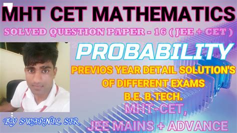 MHT CET PCM JEE Main Adv Questions Previous Year Solved Question