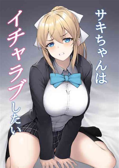 Group P No Heya Nhentai Hentai Doujinshi And Manga