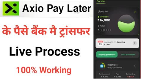 Axio To Bank Transfer Axio Pay Later To Bank Account Transfer Axio