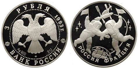 Деньги 1993 года