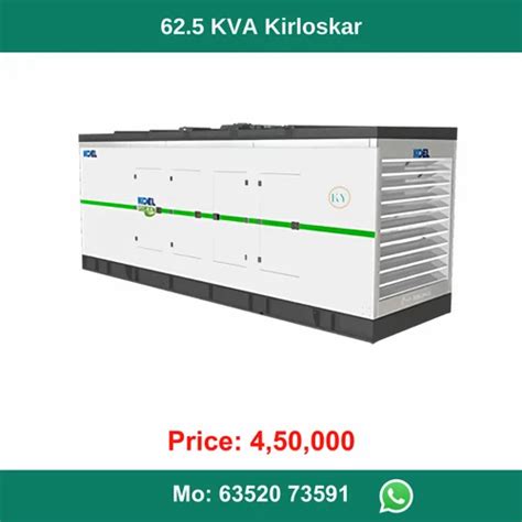 koel green dg set   price  ahmedabad  ky enterprise id