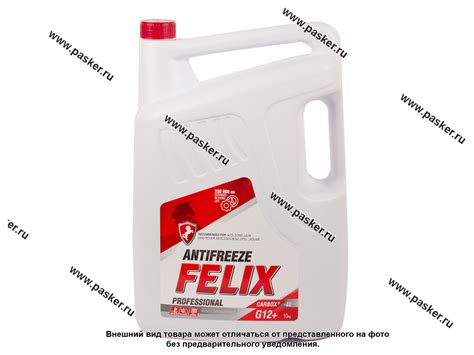 Антифриз FELIX CARBOX G12+ 10кг красный 48522 купить по выгодной цене в ...