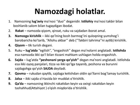 Namoz | PDF