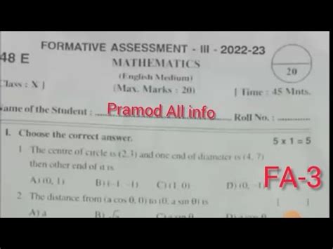 Th Class Fa Mathematics Question Paper Youtube