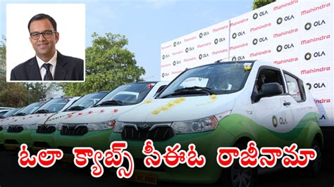 Ola Cabs