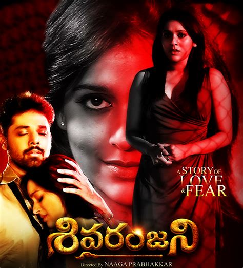 Sivaranjani 2019 Telugu Movie Online In Hd Einthusan Nandu Rashmi