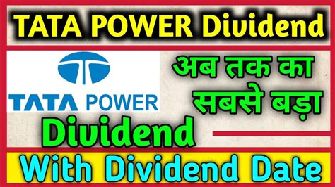 Tata Power क सबस बड Dividend tata power share latest news tata