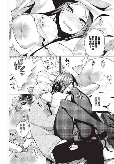 COMIC BAVEL Nhentai Hentai Doujinshi And Manga