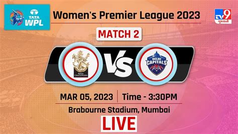 Rcb Vs Dc Wpl 2023 Live Score Highlights દિલ્હી સામે બેંગ્લોરની હાર