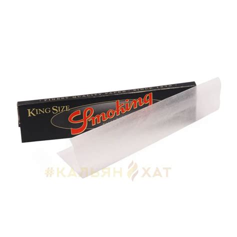 Бумага для самокруток SMOKING KING SIZE DELUXE 110*33 в магазинах сети ...