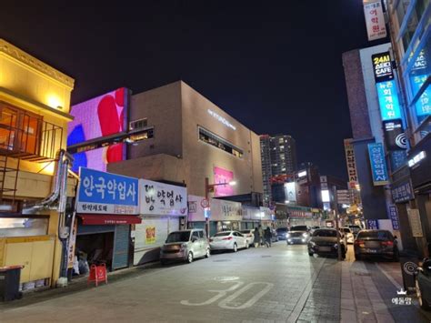 대구 반월당 맛집 반월당 칼국수 부림해물손수제비칼국수 반월당점 네이버 블로그