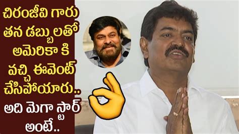 Sivaji Raja Reveals Chiranjeevi Greatness Maa Controversy Press Meet