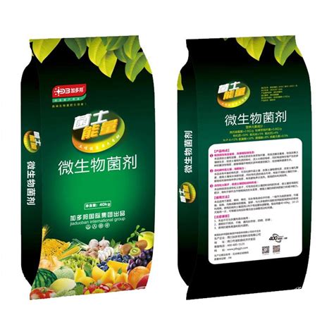 微生物菌剂农资化肥有机肥生物菌剂金农网报价中心