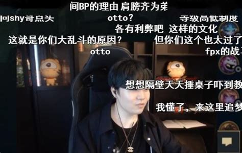 尺帝rule霸凌隊友，bonnie當著鏡頭說出心裏話：感到很委屈 每日頭條