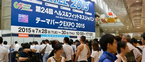 日本最大級のスポーツ・健康産業総合展示会 Sportec 2015に出展いたしました。 株式会社 マーケティングデザイン