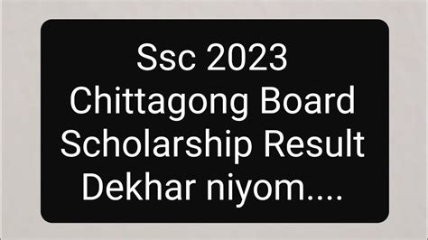 SSC 2023 Chittagong Board Scholarship Result Published YouTube