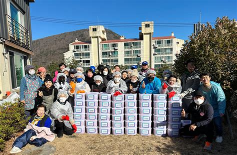 민주당거제지역위 사랑의 김장나눔 행사 거제저널