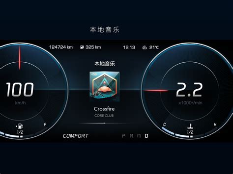 Ui界面设计 汽车仪表盘振peng 站酷zcool
