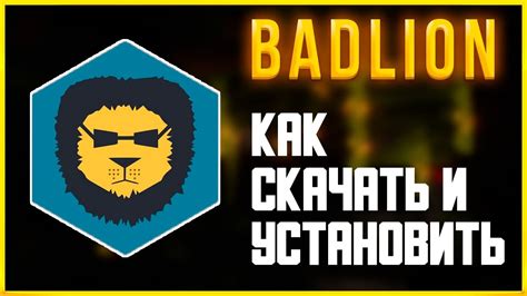 Badlion Client Youtube