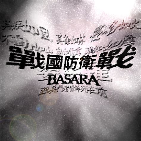 戰國防衛戰basara 84a Warcraft Iii Maps