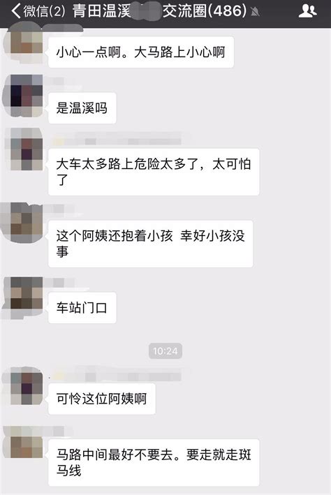 突发！丽水一女子双脚被货车碾压，双脚几乎掉落~ 搜狐大视野 搜狐新闻