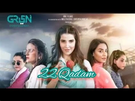 Qadam Episode Trailer Wahaj Ali Hareem Farooq Green