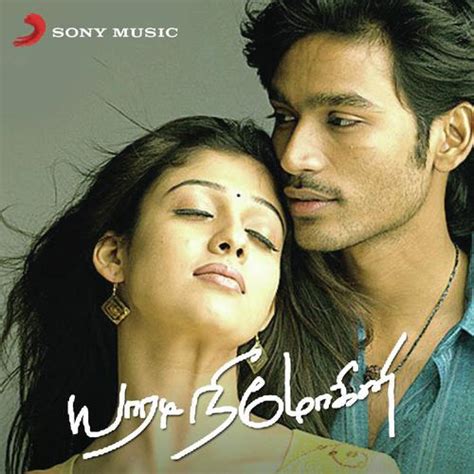 Yaaradi Nee Mohini Mp3 Songs Free Download 2008 Tamil Movie