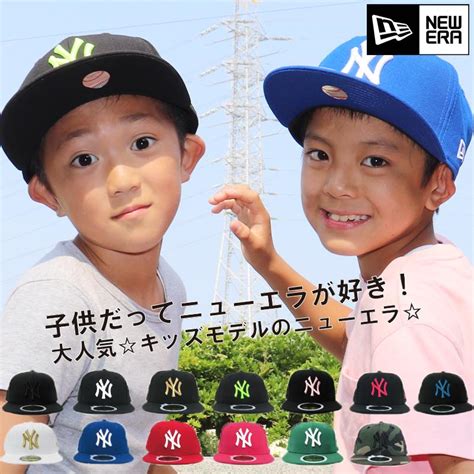 ニューエラ キッズ キャップ 子供用 New Era Ny ヤンキース Newera キッズ ヒップホップ Bガール Bボーイ 帽子