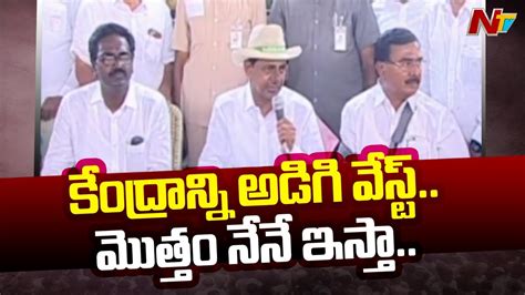 Cm Kcr Shocking Comments On Central Govt Ntv Youtube