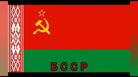 бывшие коммунистические страны - YouTube