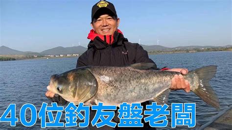 【鄧剛釣魚】凌晨四點和40個釣友黑坑盤老闆，魚獲全部分發給粉絲，老闆都不敢露面！ Youtube