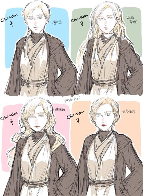 Pin By Ali Braun Clancy On Fem Obi Wan Star Wars Art Star Wars