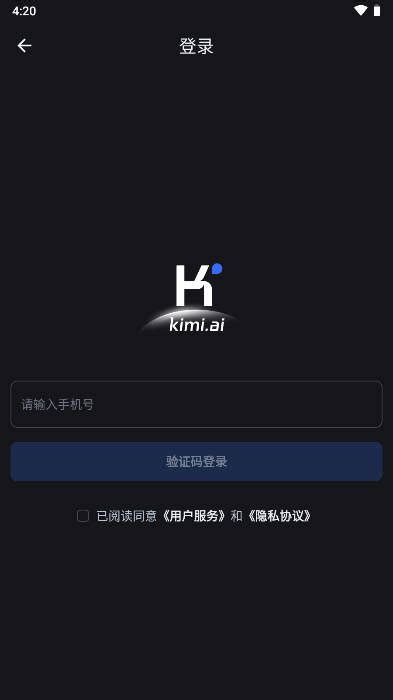 Kimi智能助手app下载安装 Kimi智能助手最新版本 K4手机站