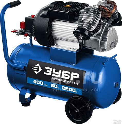 Компрессор воздушный ЗУБР КПМ-400-50 "Профессионал" (2.2кВт / 400л\мин ...