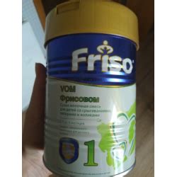 Отзыв о Сухая молочная смесь FRISO "Фрисовом 1" | Лучшая смесь от ...