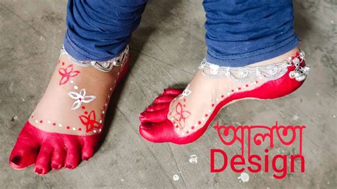 আলতা Design Alta Design Mahawar Design Madhumita Biswas Youtube