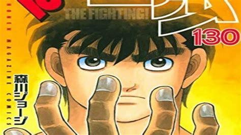 Hajime No Ippo Chapter Release Date Spoilers Where To Read