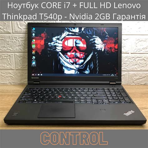Ігровий Ноутбук CORE i7 + FULL HD Lenovo Thinkpad T540p - Nvidia 2GB ...