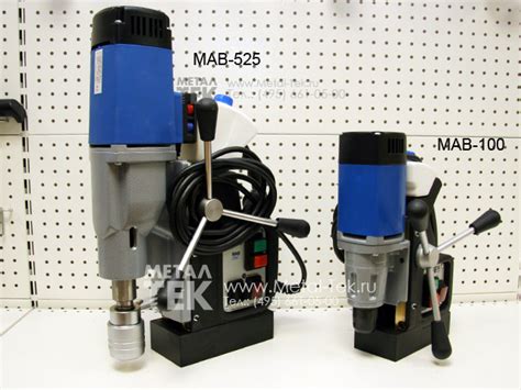 Компактный магнитный сверлильный станок BDS MAB 100 для сверления стали ...