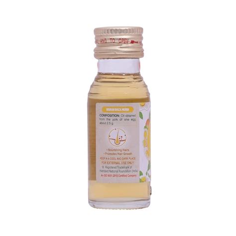 Hamdard Roghan Baiza Murgh Egg Oil 25ml