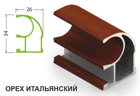 Купить Вертикальный профиль С орех итальянский 5,4м для шкафов купе ...