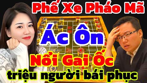 Gái Xinh Phế Xe Pháo Mã Kỳ Lạ [cờ Tướng Hay] Youtube