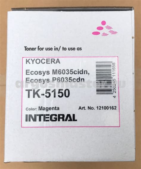 In Tk M Kyocera Integral