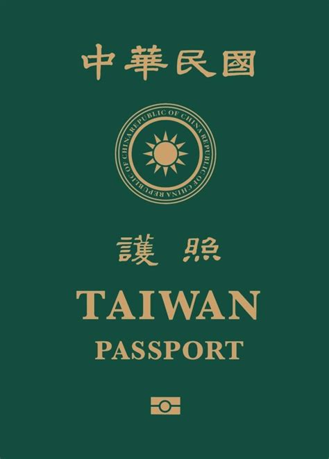 新版護照封面公布 政院突顯TAIWAN 提升臺灣辨識度 國立教育廣播電臺Channel