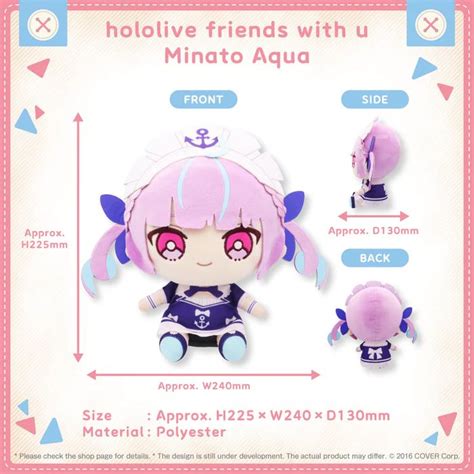 Hololive Jp Minato Aqua Plush Hololive Friends With U Vol 5 Kyou