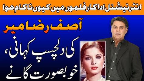 pakistani legend actor asif raza mirs story detailed biography