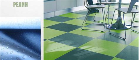 Как правильно выбрать линолеум для дома или квартиры