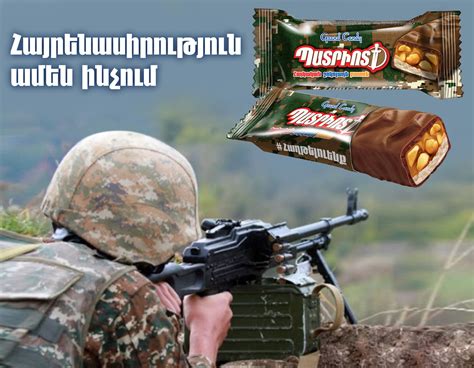 Grand Candy - Grand Candy ընկերությունը ներկայացնում է հայ...