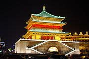 Category:Xi'an Bell Tower at night - Wikimedia Commons