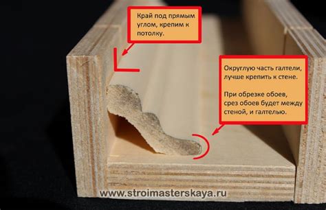 Как и какими инструментами обрезать потолочный плинтус ( галтель ...